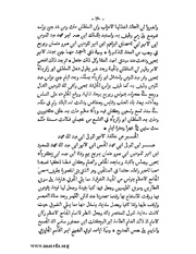 الصفحة التالية &larr;