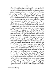 الصفحة التالية &larr;