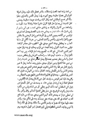 الصفحة التالية &larr;