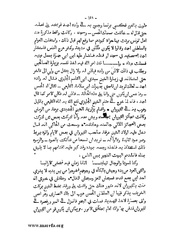 الصفحة التالية &larr;