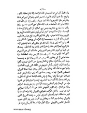 الصفحة التالية &larr;