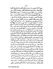 الصفحة التالية &larr;