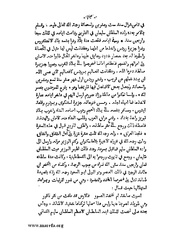 الصفحة التالية &larr;