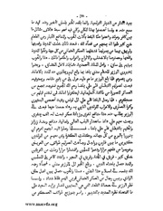 الصفحة التالية &larr;