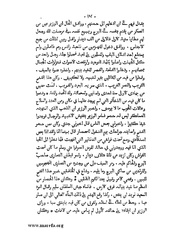 الصفحة التالية &larr;