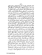 الصفحة التالية &larr;