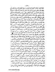 الصفحة التالية &larr;