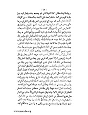 الصفحة التالية &larr;