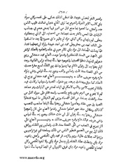 الصفحة التالية &larr;