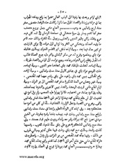 الصفحة التالية &larr;