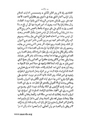 الصفحة التالية &larr;