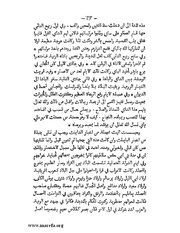 الصفحة التالية &larr;