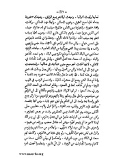 الصفحة التالية &larr;