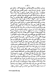 الصفحة التالية &larr;