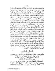 الصفحة التالية &larr;