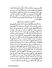 الصفحة التالية &larr;