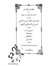 الصفحة التالية &larr;