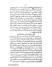 الصفحة التالية &larr;