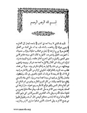 الصفحة التالية &larr;