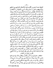 الصفحة التالية &larr;