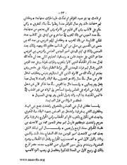 الصفحة التالية &larr;