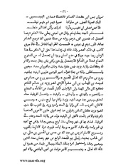 الصفحة التالية &larr;