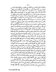 الصفحة التالية &larr;