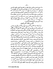 الصفحة التالية &larr;