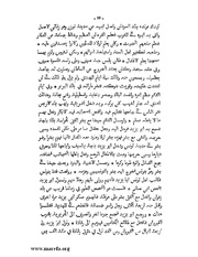 الصفحة التالية &larr;