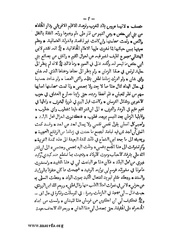 الصفحة التالية &larr;