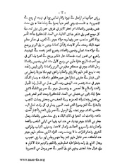 الصفحة التالية &larr;