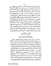 الصفحة التالية &larr;