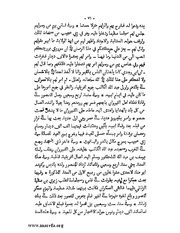 الصفحة التالية &larr;