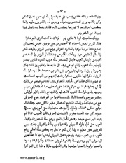 الصفحة التالية &larr;