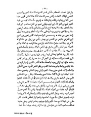 الصفحة التالية &larr;