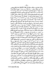 الصفحة التالية &larr;