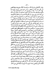 الصفحة التالية &larr;