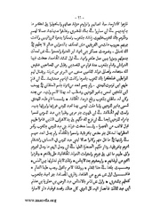 الصفحة التالية &larr;