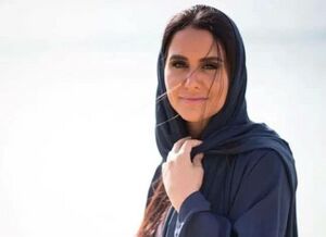 مريم بن لادن.jpg