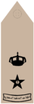 MUQADDAM (Field uniforms).png