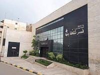 قصر ثقافة بنها.jpeg