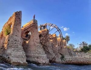 النواعير العراقية