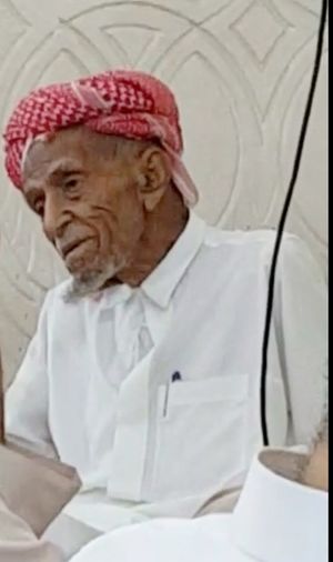 الشيخ محمد بن أبي بكر باعشن.jpg