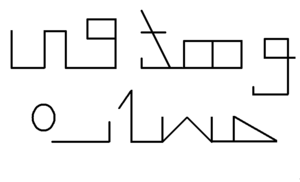 وهدَفي حسابْ3.png