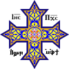 Coptic cross