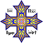 Coptic Cross