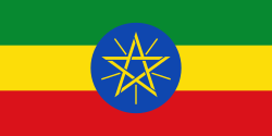 Flag of Ethiopia.svg