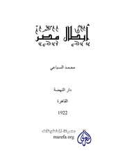 &rarr; الصفحة السابقة