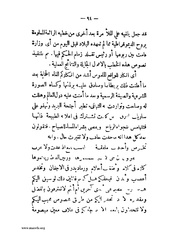 الصفحة التالية &larr;