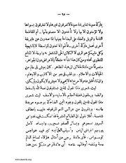 الصفحة التالية &larr;